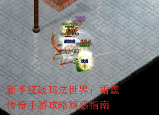 ������ս�귨���磺�����������ι��Խ��ָ��