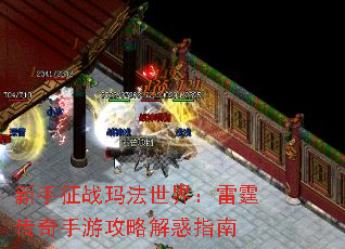 ������ս�귨���磺�����������ι��Խ��ָ��
