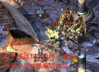 ������ս�귨���磺�����������ι��Խ��ָ��