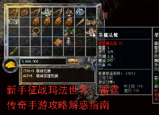 ������ս�귨���磺�����������ι��Խ��ָ��