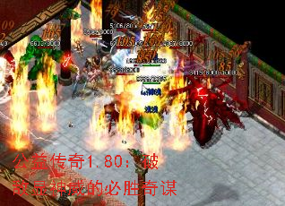 ���洫��1.80���Ƶ��������ı�ʤ��ı