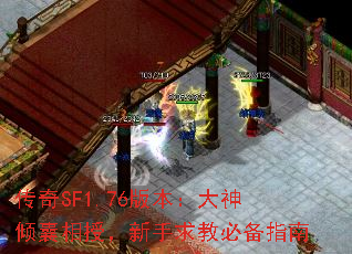 ����SF1.76�汾�������������ڣ�������̱ر�ָ��