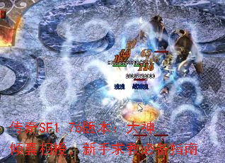 ����SF1.76�汾�������������ڣ�������̱ر�ָ��