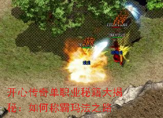 ���Ĵ��浥ְҵ�ؼ�����أ���γư��귨֮·