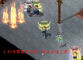 1.80����������棺��ʤɳ��֮��