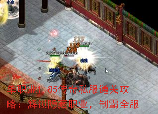 ��ְҵ1.85����˽��ͨ�ع��ԣ���������ְҵ���ư�ȫ��