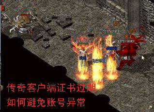 ����ͻ���֤�������α����˺��쳣