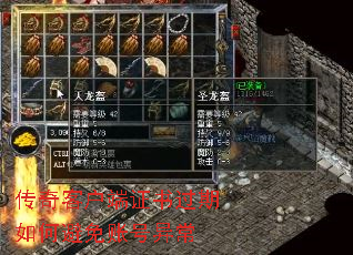 ����ͻ���֤�������α����˺��쳣