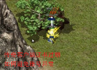 ����ͻ���֤�������α����˺��쳣