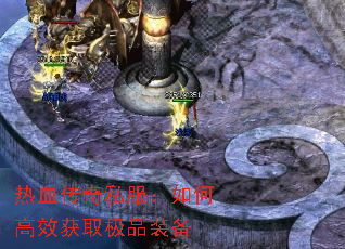 ��Ѫ����˽������θ�Ч��ȡ��Ʒװ��