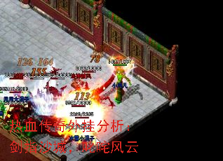 ��Ѫ������ҷ�������ָɳ�ǣ�߳�����