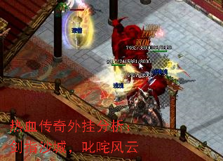 ��Ѫ������ҷ�������ָɳ�ǣ�߳�����