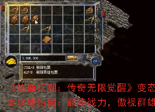 ����Ѫ�񳱣��������޾��ѡ���̬�汾����ָ�ϣ��۷�ս��������Ⱥ��
