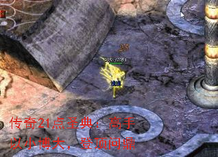 ����21��ʥ�䣺������С���󣬵Ƕ��ʶ�