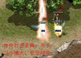 ����21��ʥ�䣺������С���󣬵Ƕ��ʶ�