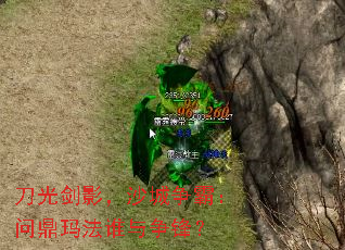 ���⽣Ӱ��ɳ�����ԣ��ʶ��귨˭�����棿