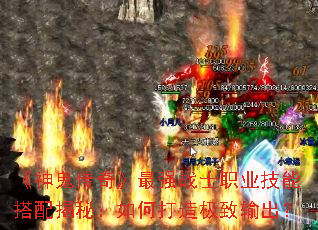 ��������桷��ǿսʿְҵ���ܴ�����أ���δ��켫�������