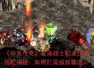 ��������桷��ǿսʿְҵ���ܴ�����أ���δ��켫�������