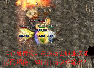 ��������桷��ǿսʿְҵ���ܴ�����أ���δ��켫�������