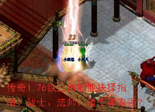 ����1.76������ְҵ����ָ�ϣ�սʿ����ʦ����ʿ�ļ�ǿ��