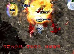 ���湫�������ս�ķ���̽�ս��