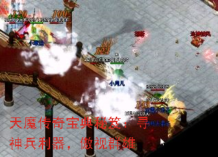 ��ħ���汦�����ţ�Ѱ�������������Ⱥ��