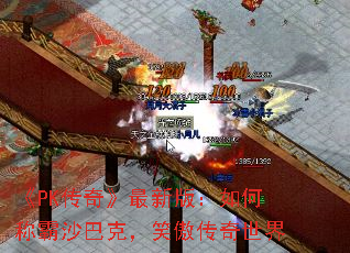 ��PK���桷���°棺��γư�ɳ�Ϳˣ�Ц����������