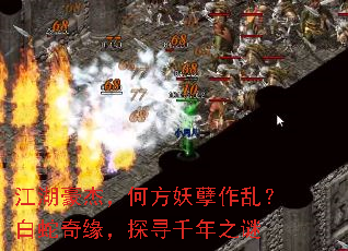 江湖豪杰,何方妖孽作乱?白蛇奇缘,探寻千年之谜 江湖豪杰,何方妖孽作乱?白蛇奇缘,探寻千年之谜