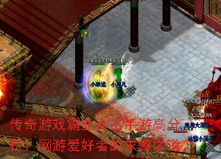������Ϸ��ҵ�ϻ����θ߷ְ����ΰ����ߵ����֮��