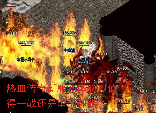 ��Ѫ�����·������飺ֵ��һս��������ȴ����