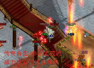传奇合击-命运之戒的威力探索:终极攻略 传奇合击-命运之戒的威力探索:终极攻略