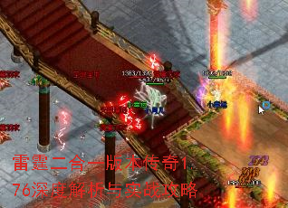 ��������һ�汾����1.76��Ƚ�����ʵս����