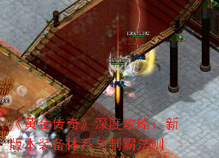 ���ƽ��桷��ȹ��ԣ��°汾װ����ϵ���ưԷ���