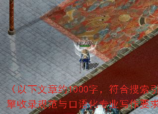 ����������Լ1000�֣���������������¼�淶����ﻯרҵд��Ҫ��