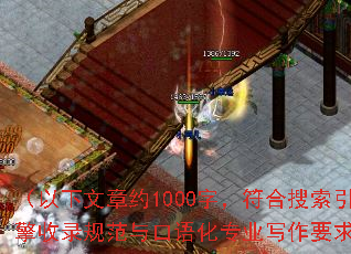 ����������Լ1000�֣���������������¼�淶����ﻯרҵд��Ҫ��