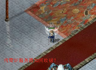 ����SF��������ι��ƣ�