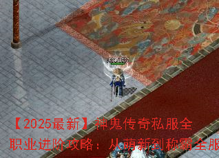 ��2025���¡��������˽��ȫְҵ���׹��ԣ������µ��ư�ȫ��