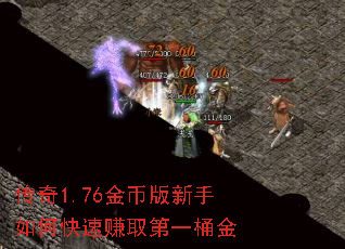 ����1.76��Ұ�������ο���׬ȡ��һͰ��