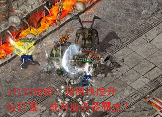 sf123���棺��ο��������򱦣���Ϊ������������