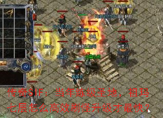 ����SIF����������ʥ�أ������߲���ô��Чˢ����������죿