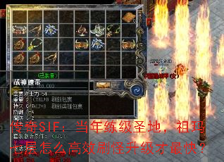 ����SIF����������ʥ�أ������߲���ô��Чˢ����������죿