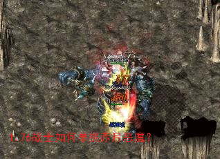 1.76սʿ��ε������¶�ħ��