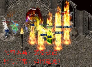 ����ľ����װ���������˺��쳣����α��⣿