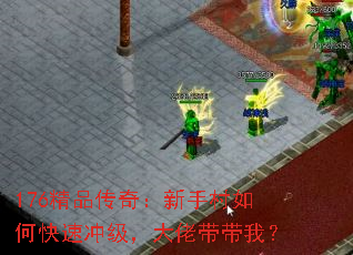 176��Ʒ���棺���ִ���ο��ٳ弶�����д����ң�