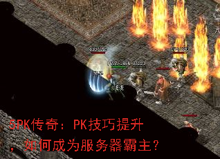 5PK���棺PK������������γ�Ϊ������������