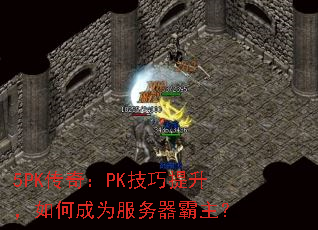 5PK���棺PK������������γ�Ϊ������������