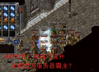 5PK���棺PK������������γ�Ϊ������������