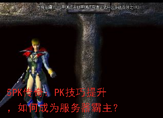 5PK���棺PK������������γ�Ϊ������������