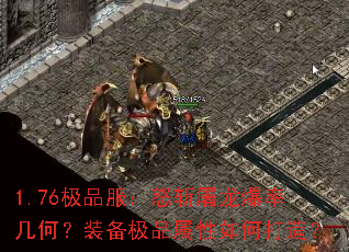 1.76��Ʒ����ŭն�������ʼ��Σ�װ����Ʒ������δ��죿