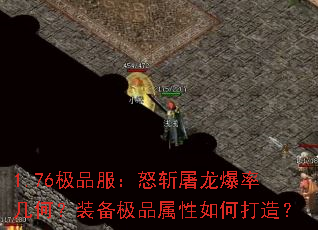 1.76��Ʒ����ŭն�������ʼ��Σ�װ����Ʒ������δ��죿